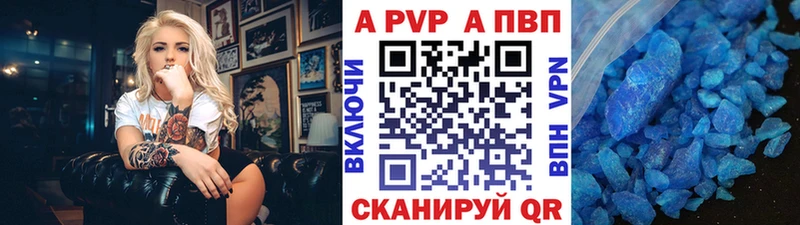 А ПВП СК КРИС  Купить закладки  Щёлково