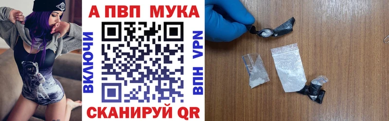 Alfa_PVP Соль Щёлково