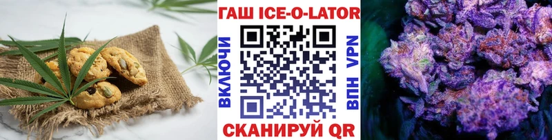 Купить  Щёлково  Cannafood конопля 