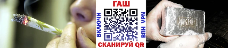 Купить закладки  Щёлково  ГАШ ice o lator 