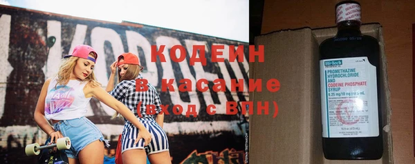 мет Каменск-Шахтинский