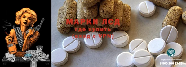 метадон Каменка