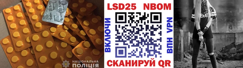 Купить  Щёлково  Лсд 25 экстази кислота 