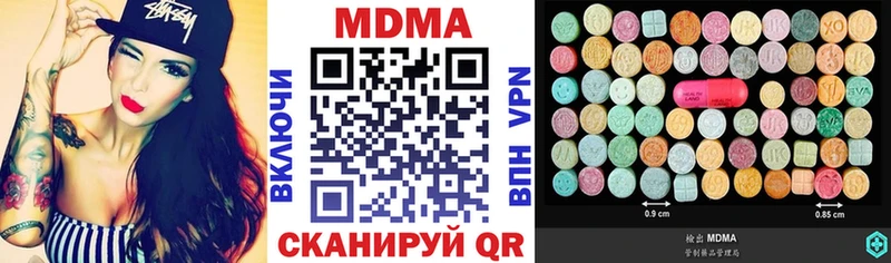 Купить где  Щёлково  MDMA crystal