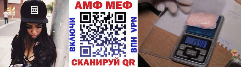 Купить закладки  Щёлково  МЕТАМФЕТАМИН Декстрометамфетамин 99.9% 